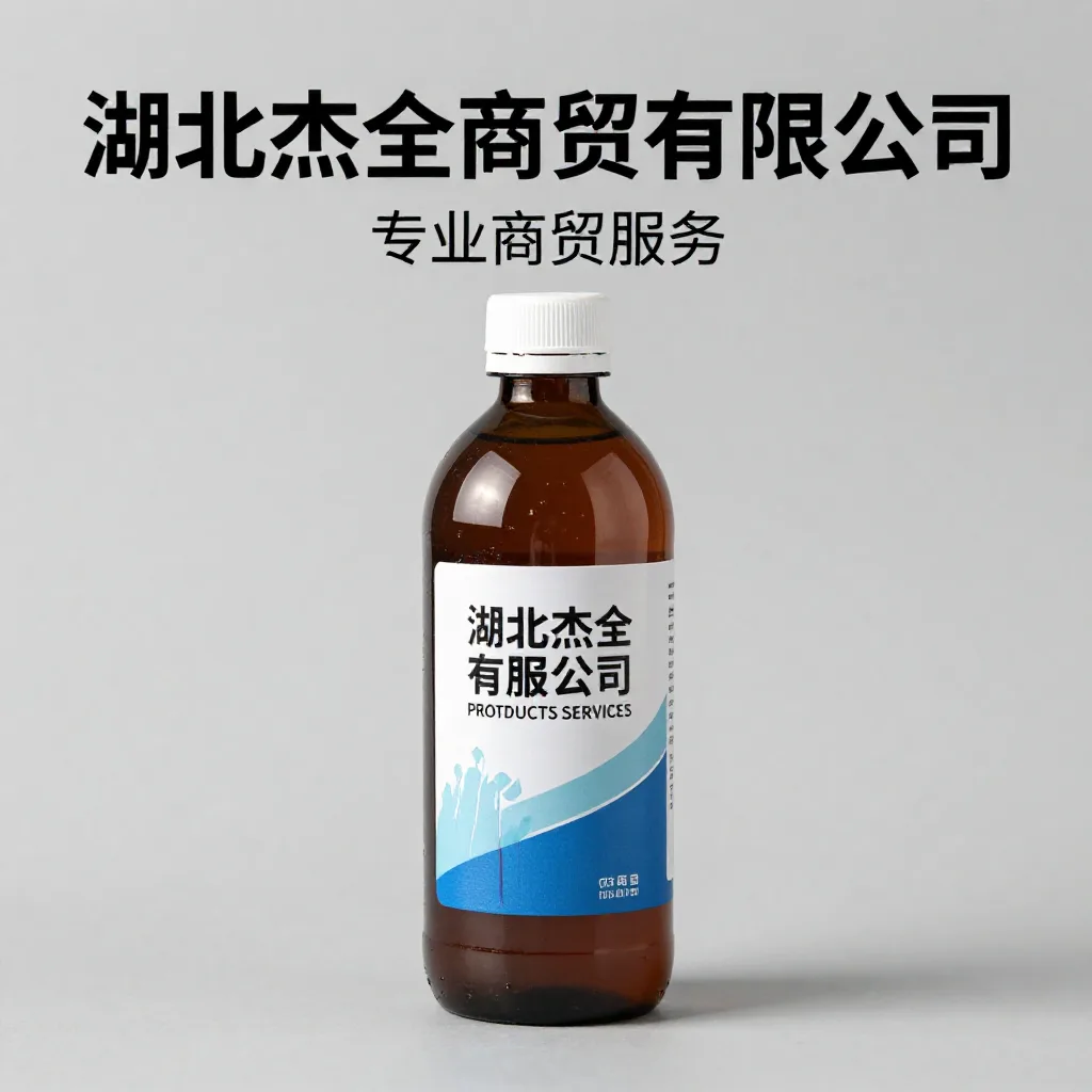 金属产品加工